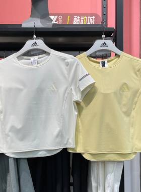 Adidas阿迪达斯女子25年夏季凉感运动速干短款半袖T恤JN0701 0702