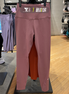 正品NIKE耐克女子瑜伽健身运动训练跑步速干紧身长裤 DM7279-208