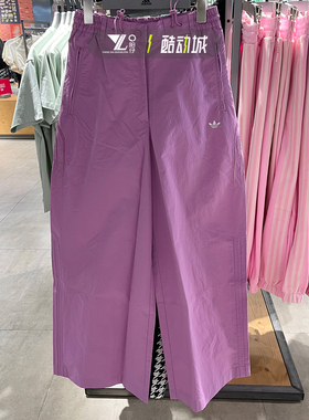 阿迪达斯三叶草女子梭织直筒宽松阔腿裤薄款刺绣logo长裤JJ4962