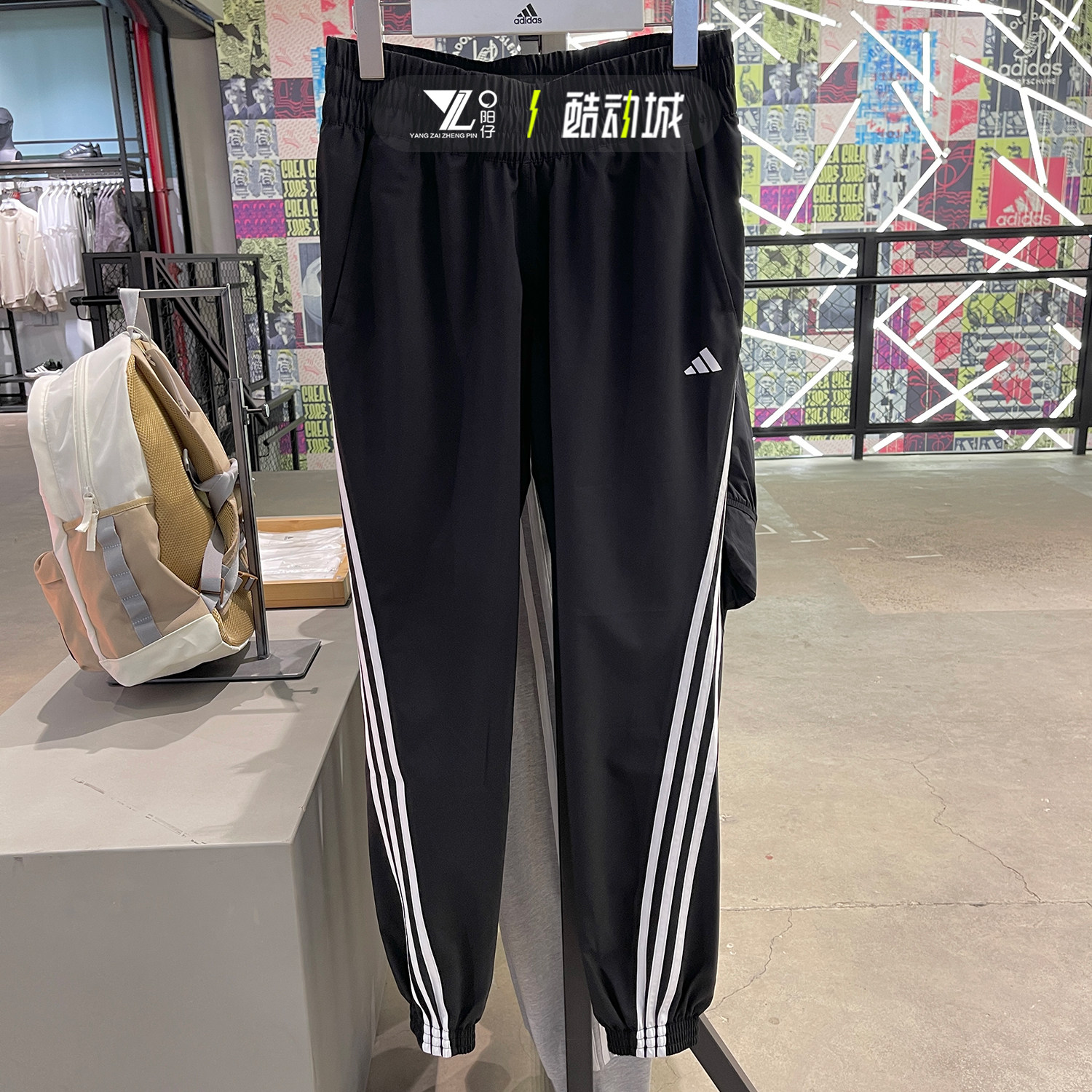 正品阿迪达斯女休闲运动收口长裤