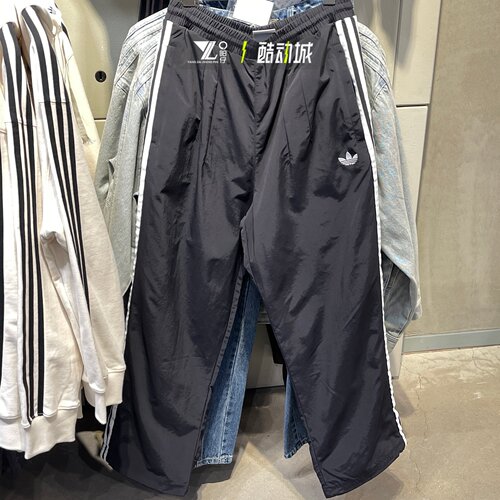 adidas三叶草男梭织运动长裤
