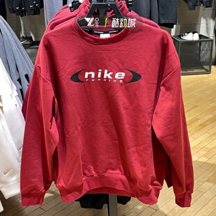 nike耐克正品新年款卫衣男子梭织舒适休闲红色套头衫IQ1659-613