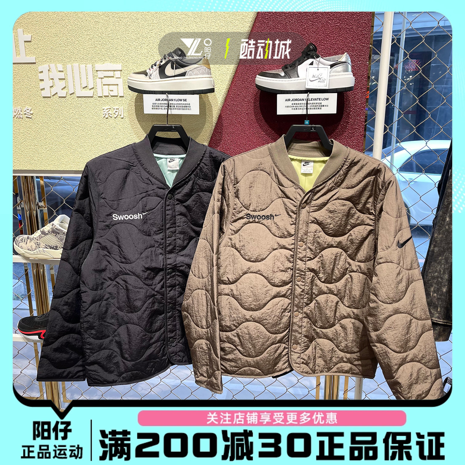 正品NIKE耐克SWOOSH男子休闲棉衣外套运动保暖棉服FB1909-060-031-封面