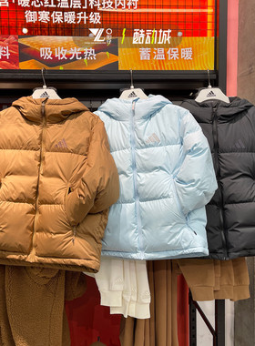 Adidas阿迪达斯女子保暖防风拒水简约羽绒服外套JV6190 6191 6192