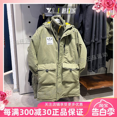 阿迪达斯两件套可拆h58061羽绒服