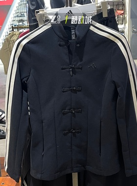adidas阿迪达斯三条杠新中式夹克女子梭织防风潮流修身外套HY2130