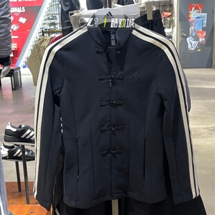 adidas阿迪达斯三条杠新中式夹克女子梭织防风潮流修身外套HY2130
