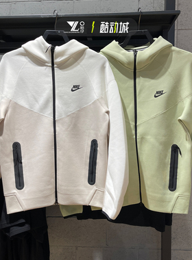 专柜正品nike耐克男子新款针织休闲连帽夹克外套FB7922-371-104