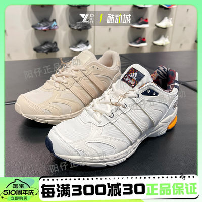 ADIDAS阿迪达斯男子跑步鞋