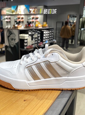 adidas阿迪达斯正品小白鞋男女同款简约百搭轻便舒适板鞋JP9960