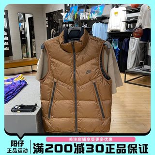 正品Nike耐克男子背心保暖防风立领羽绒运动休闲马甲 DV1136-259