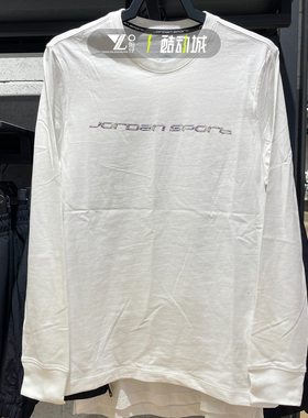 正品Jordan男子25年新款DRI-FIT速干运动白色长袖T恤HJ2345-100