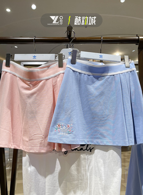 阿迪达斯三叶草女子短裙休闲运动风褶皱A字半身裙IP3758 IP3759