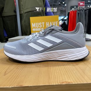 ADIDAS阿迪达斯DURAMO SL男子经典轻便缓震休闲运动跑步鞋 FY6680