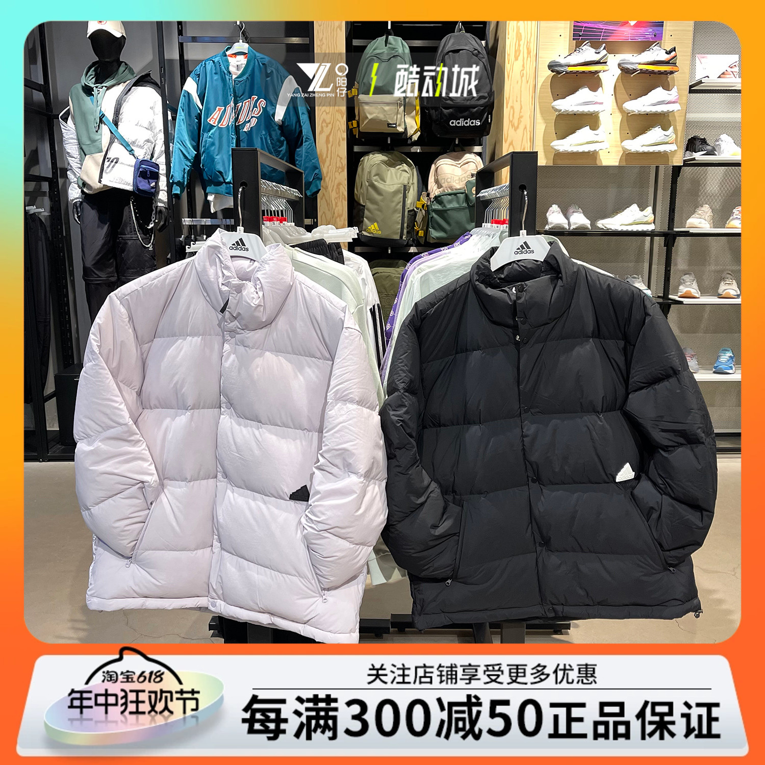 Adidas保暖立领短款女子羽绒服