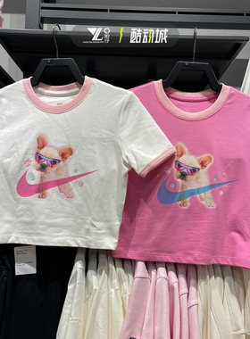 NIKE耐克女子运动休闲短袖透气短款小狗印花T恤 HM4621-133-675