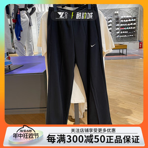 正品NIKE耐克女子运动户外休闲训练宽松直筒针织长裤 HF6459-010