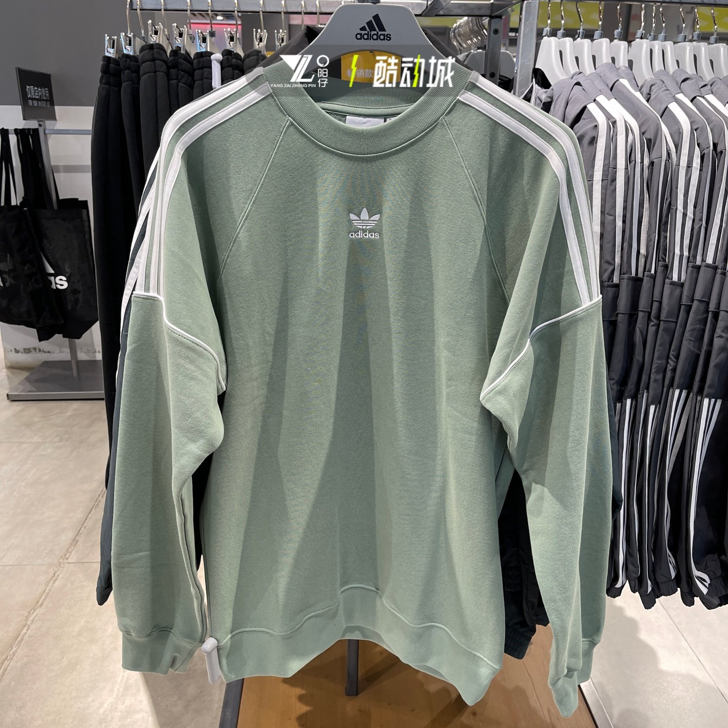 Adidas三叶草男子加绒保暖卫衣