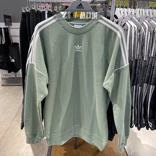 Adidas三叶草男子加绒保暖卫衣