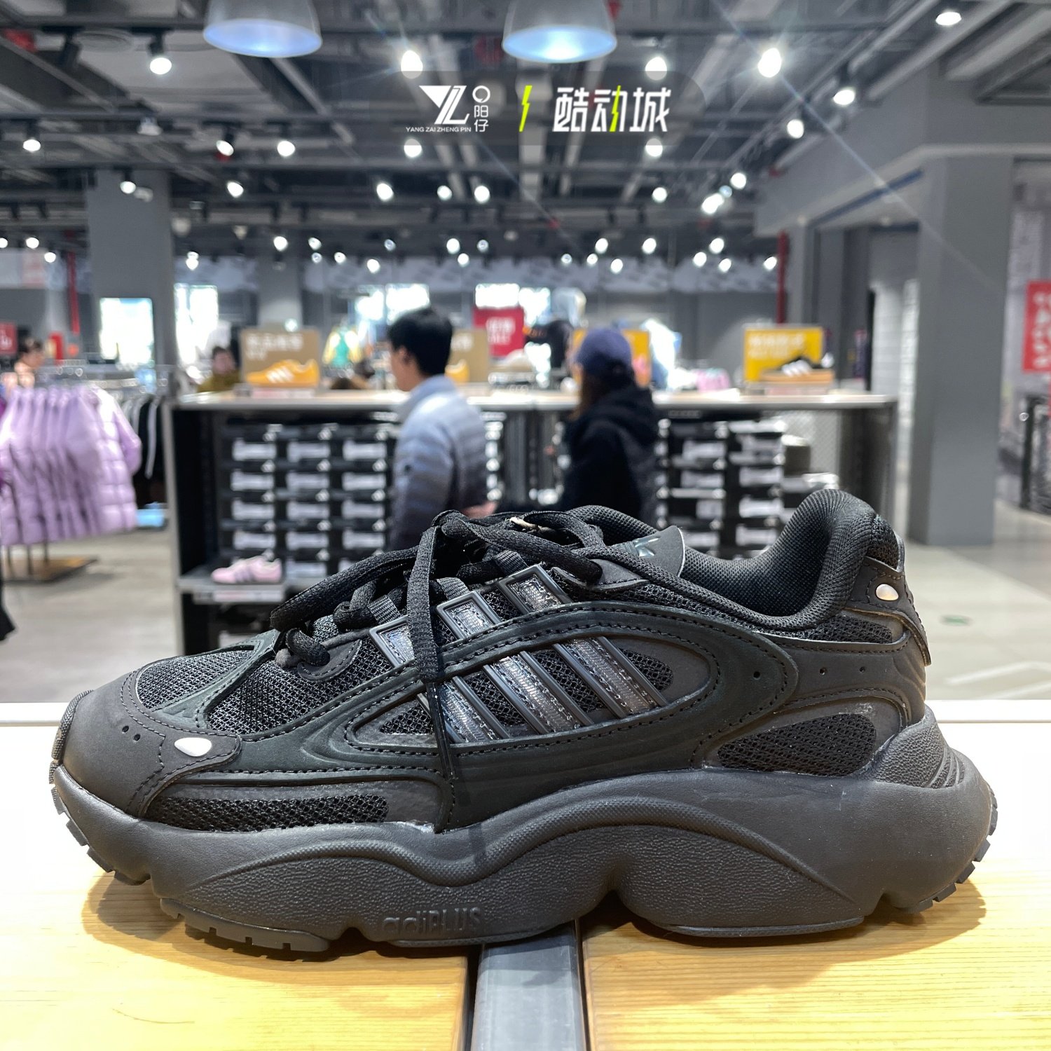 阿迪达斯三叶草正品老爹鞋男女同款轻便缓震舒适百搭休闲鞋IF9601,运动鞋new,运动休闲鞋,淘宝优惠券,粉丝福利购,淘宝优惠卷