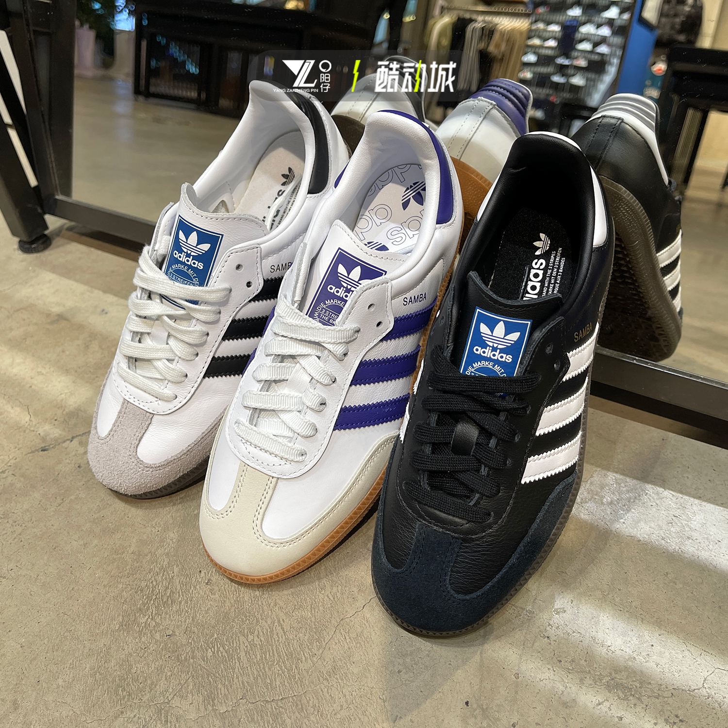 阿迪达斯男女休闲运动板鞋