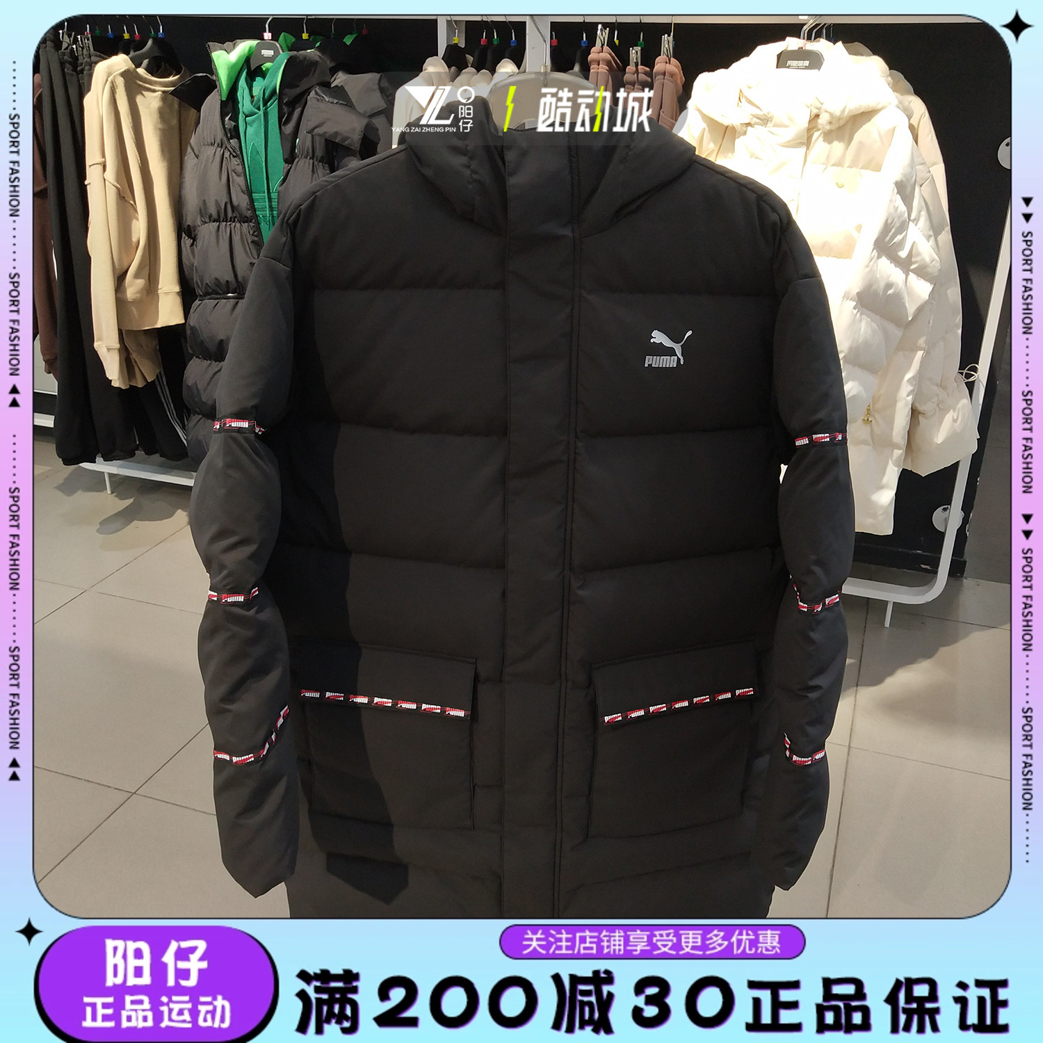 正品PUMA彪马男子冬季保暖防风中长款运动休闲羽绒服846422-01