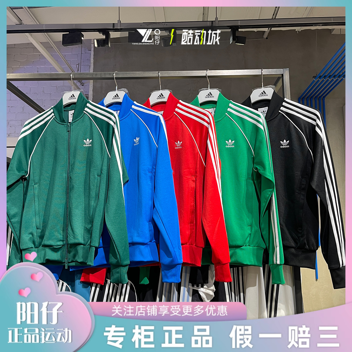 正品阿迪达斯男运动休闲夹克外套