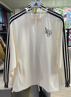 ADIDAS阿迪达斯女子经典三条纹运动休闲宽松立领夹克外套 JI9768