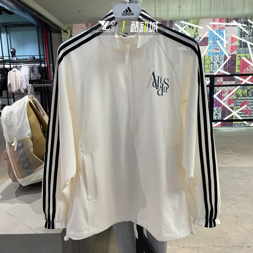 正品阿迪达斯女运动休闲夹克外套