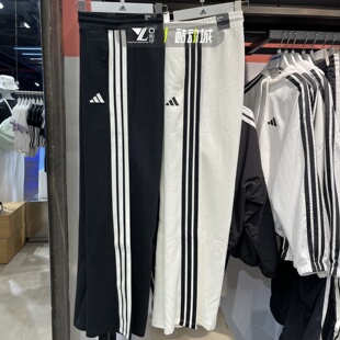 Adidas阿迪达斯女子三条纹垂坠挺阔直筒宽松运动长裤KC0045 0046