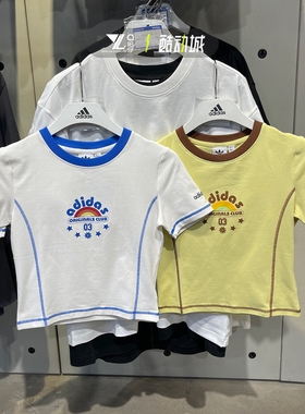 阿迪达斯三叶草女子复古短款修身显瘦彩虹印花短袖T恤JX6570 6571