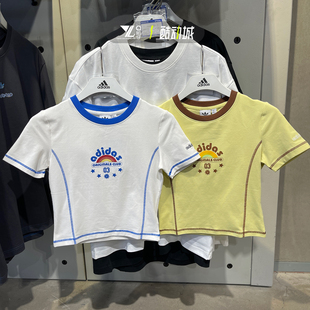 阿迪达斯三叶草女子复古短款修身显瘦彩虹印花短袖T恤JX6570 6571