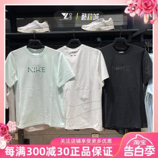 NIKE耐克男子半袖运动休闲圆领透气短袖T恤 HF4635-394-010-100