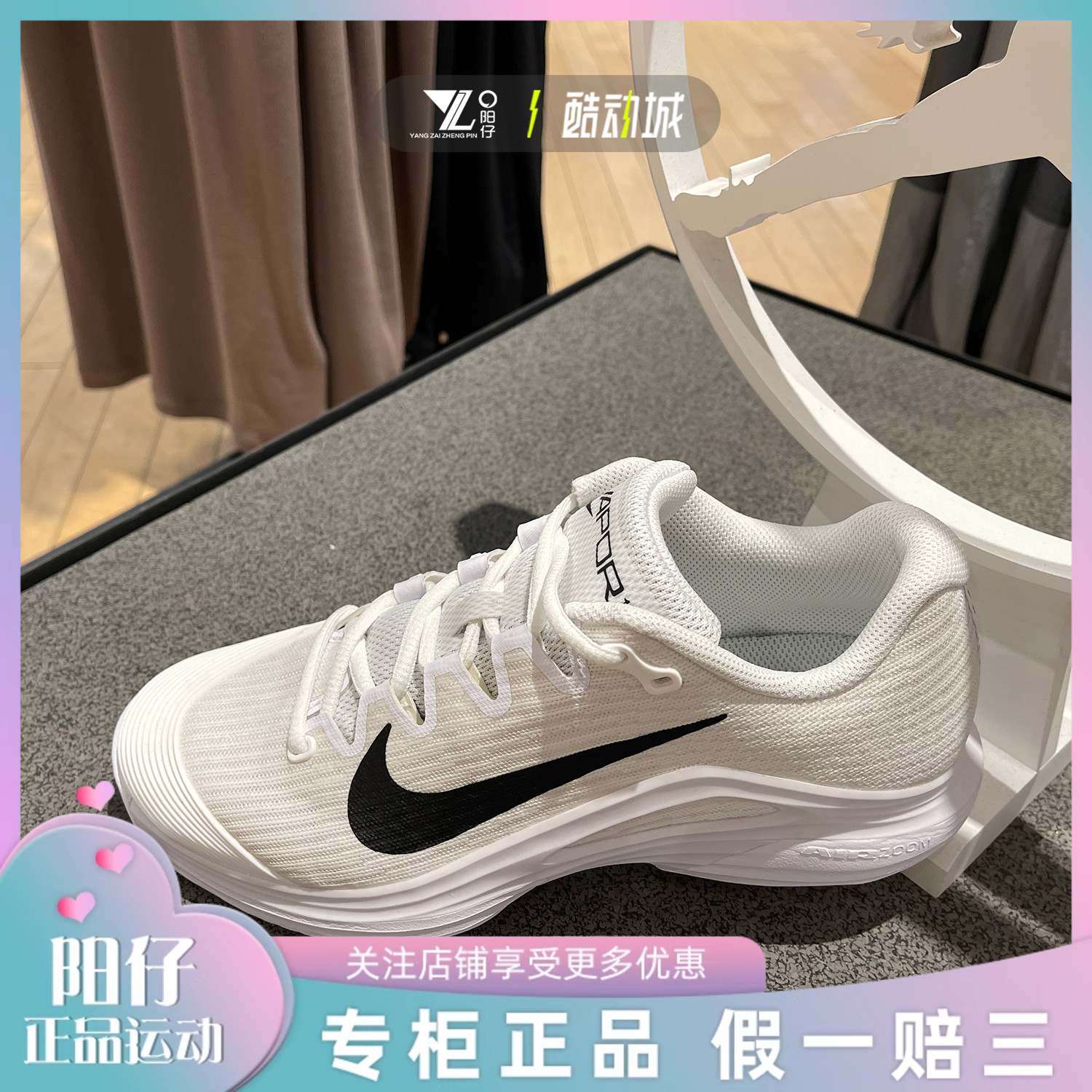 专柜正品耐克女子透气运动网球鞋