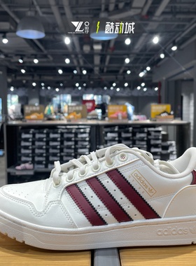 Adidas/阿迪达斯官方正品三叶草男女同款经典运动时尚板鞋JP6323