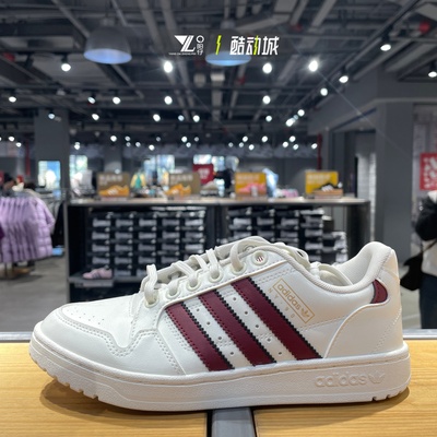 阿迪达斯三叶草男女同款运动板鞋