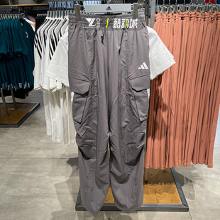 Adidas阿迪达斯女子夏季薄款梭织防晒宽松大口袋工装裤长裤JZ2333