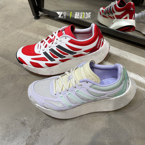 专柜正品Adidas男女运动跑步鞋