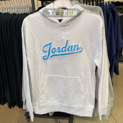 专柜正品Jordan男子休闲针织卫衣