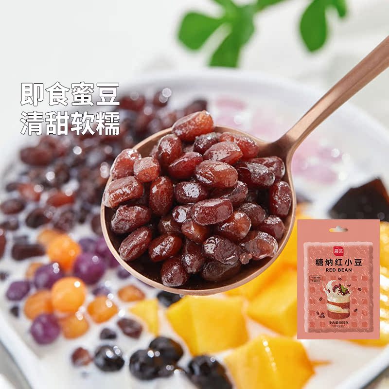 展艺红豆蜜豆糖纳红小豆500g