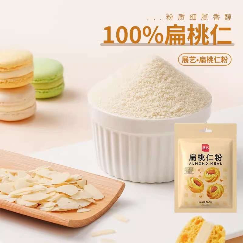 展艺纯扁桃仁粉100g无添加糖抹茶曲奇马卡龙大杏仁粉烘焙专用材料