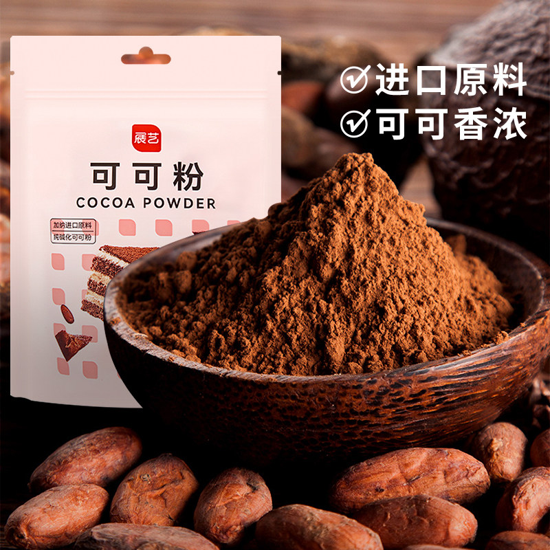 展艺可可粉250g巧克力粉抹茶冲饮曲奇饼干提拉米苏蛋糕烘焙原材料,粮油调味/速食/干货/烘焙,可可粉,淘宝优惠券,粉丝福利购,淘宝优惠卷