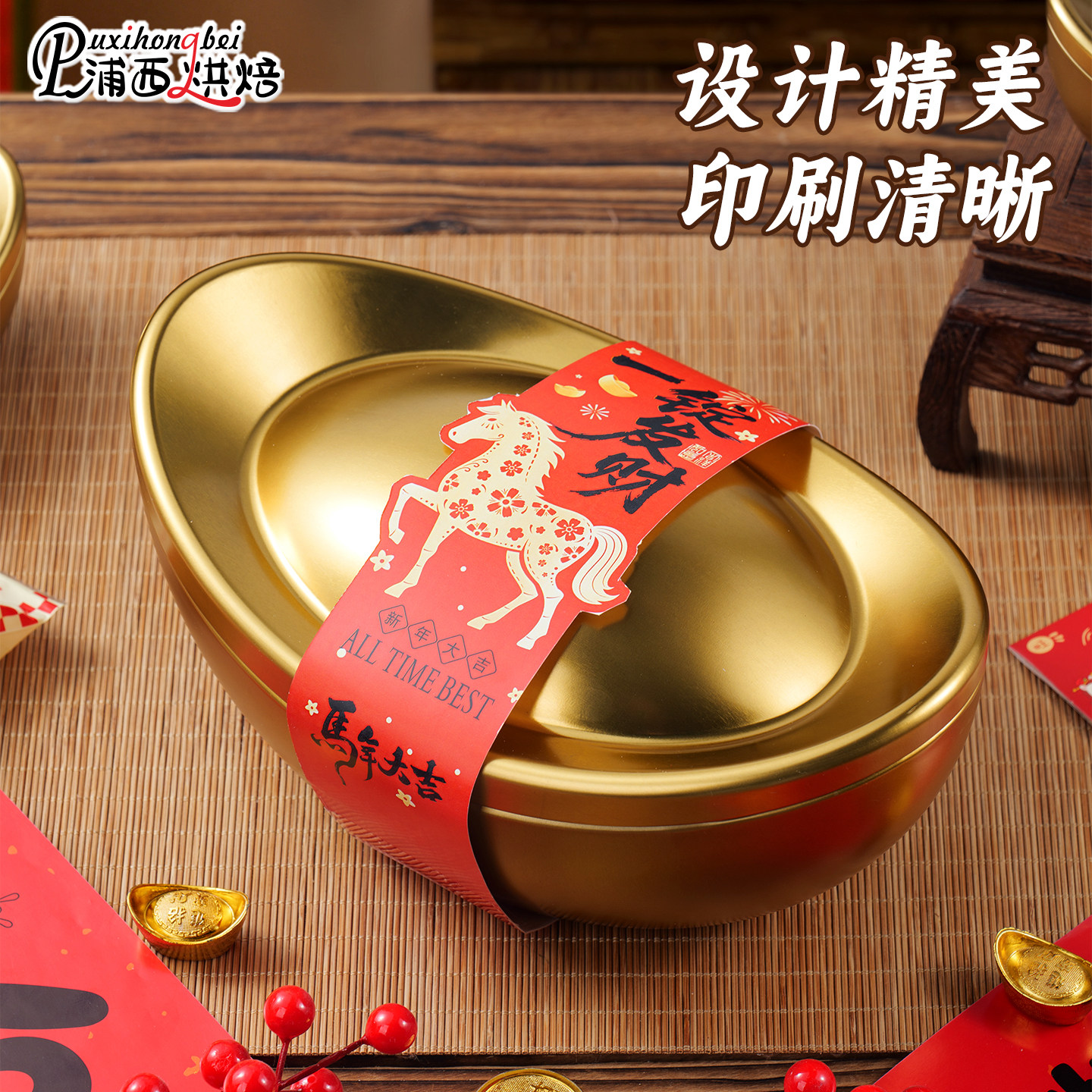 大号金元宝铁盒新年礼盒包装盒烘焙糖果盒过春节饼干礼品盒空盒3