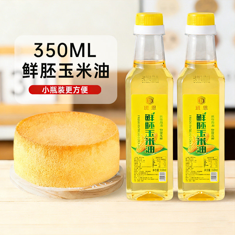 纯正玉米油无添加胚芽油图片