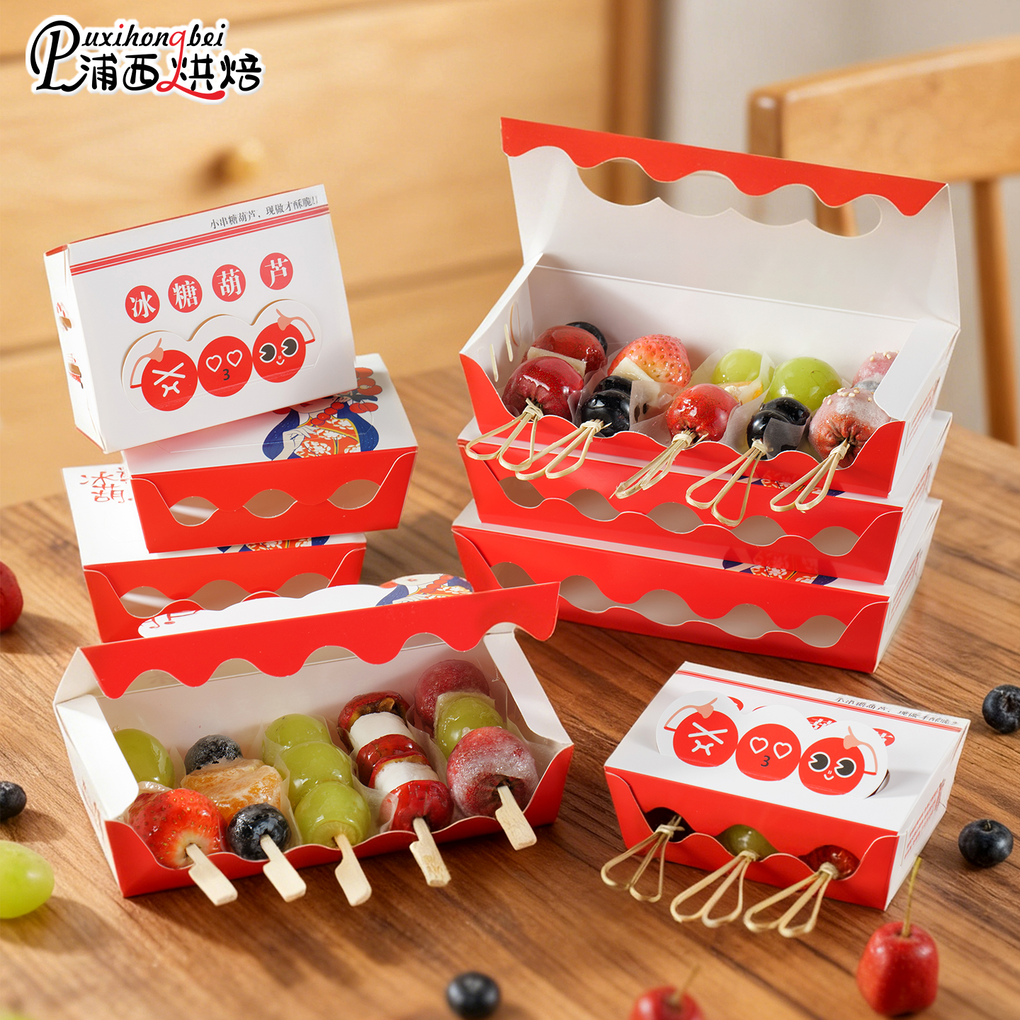 糖葫芦包装袋透明迷你串签子摆摊打包盒网红冰糖葫芦专用全套材料