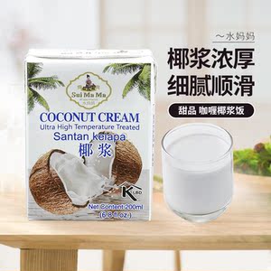 水妈妈椰浆家用进口小包装椰奶椰汁西米露咖喱材料奶茶店烘焙专用