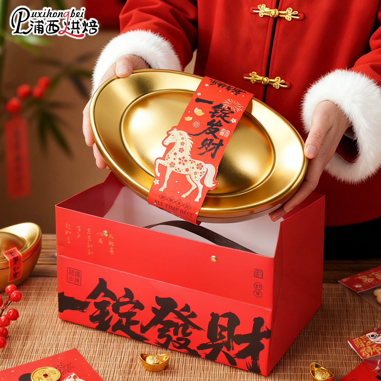 大号金元宝铁盒新年礼盒包装盒烘焙糖果盒过春节饼干礼品盒空盒