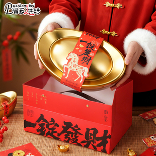 大号金元宝铁盒新年礼盒包装盒烘焙糖果盒过春节饼干礼品盒空盒