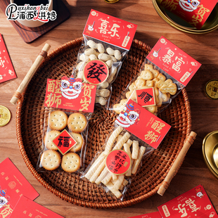 新年页眉包装袋卡头饼干糖果零食包装袋子雪花酥糯米船马年新款3
