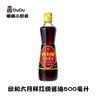 欣和六月鲜红烧酱油500ml